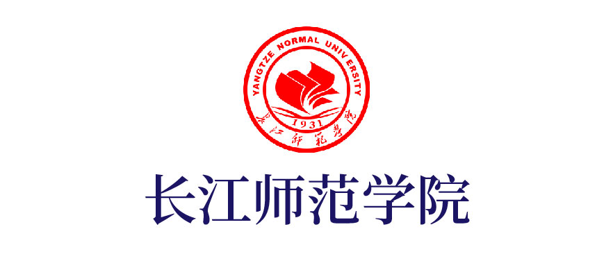 長江師范學院